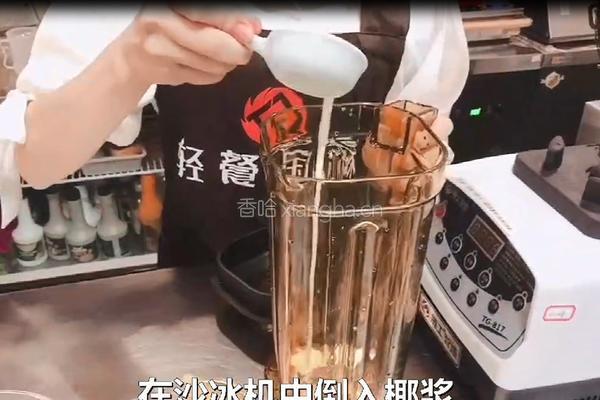 杨枝甘露的做法图解2