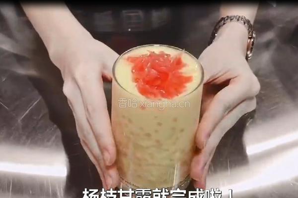 杨枝甘露的做法图解10