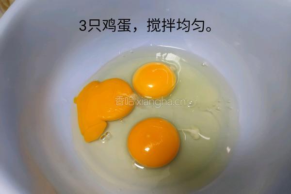简单易学零失败超级嫩Q弹牛奶炖蛋布丁的做法图解1