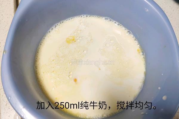 简单易学零失败超级嫩Q弹牛奶炖蛋布丁的做法图解3