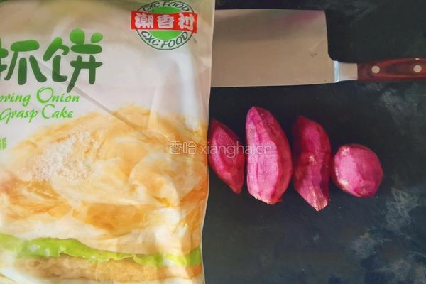 紫薯酥的做法图解1