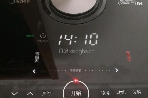 白米饭的做法图解4