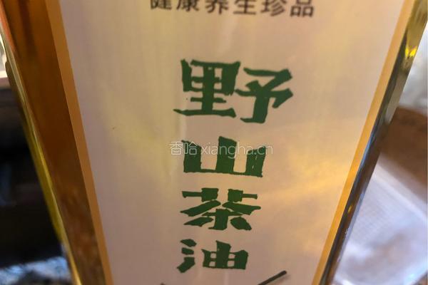 擂茶的做法图解7
