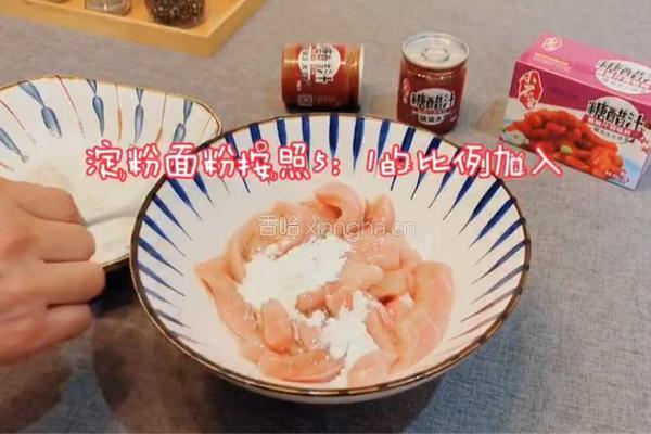 糖醋里脊的做法图解6