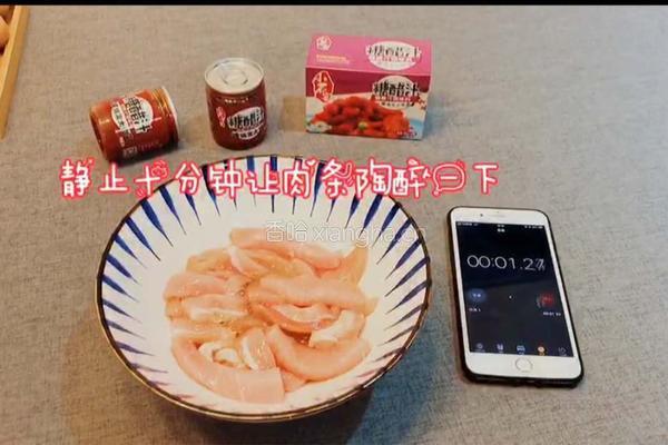 糖醋里脊的做法图解5