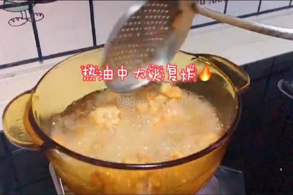 糖醋里脊的做法图解9