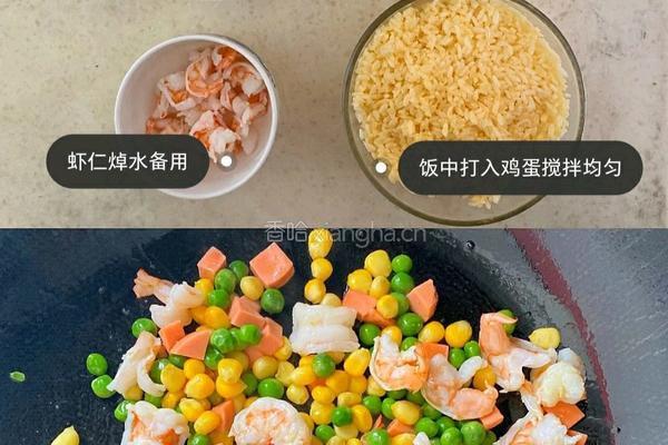 菠萝饭的做法图解2