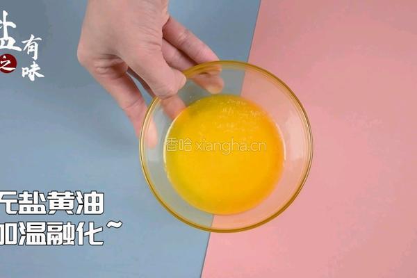 零失败教你做酥到掉渣的巧克力曲奇的做法图解1