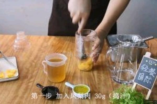 水果茶｜凤梨四季的做法图解1