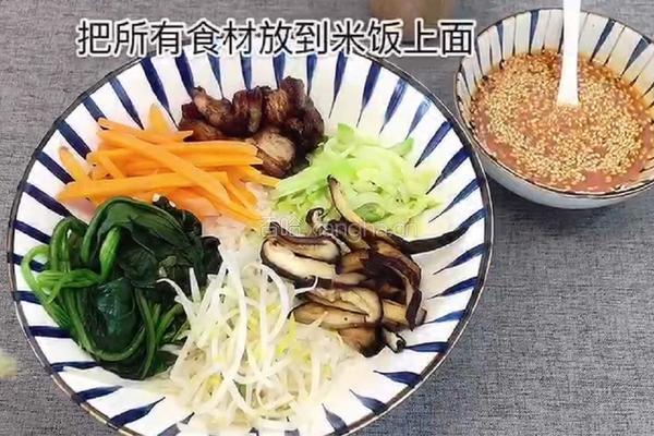韩式拌饭的做法图解14