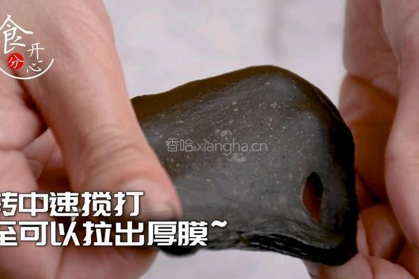 教你做KFC同款黑金凤梨汉堡健康又美味的做法图解1
