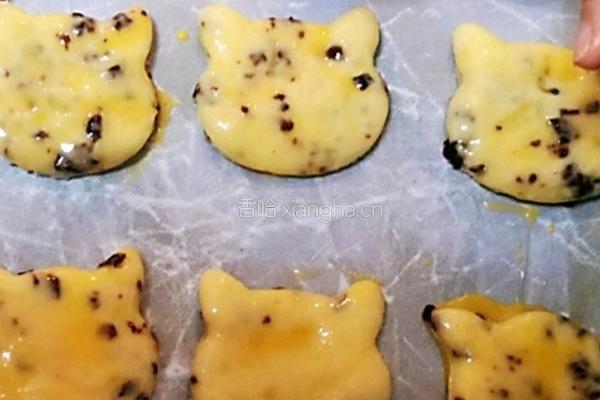 蔓越莓司康的做法图解8