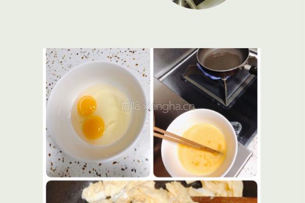 烫面韭菜盒子的做法图解2