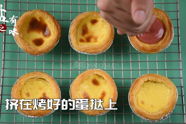 会爆浆的草莓脏脏流心蛋挞超级简单零失败的做法图解6