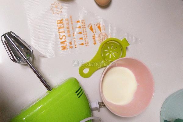 蛋黄溶豆的做法图解1