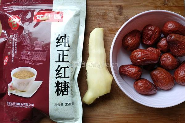 姜枣膏的做法图解1