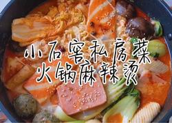 食材菜谱图