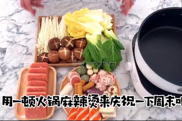 麻辣烫的做法图解1