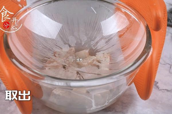 成本只要5块钱的芋泥波波鲜奶完胜喜茶的做法图解1