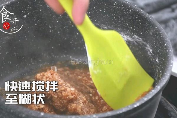 成本只要5块钱的芋泥波波鲜奶完胜喜茶的做法图解3