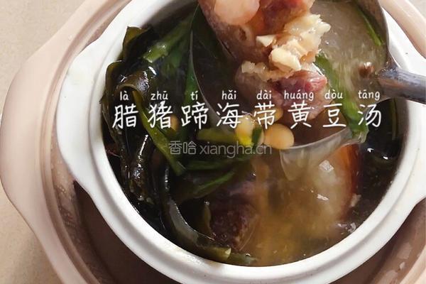 腊猪蹄海带黄豆汤的做法图解6