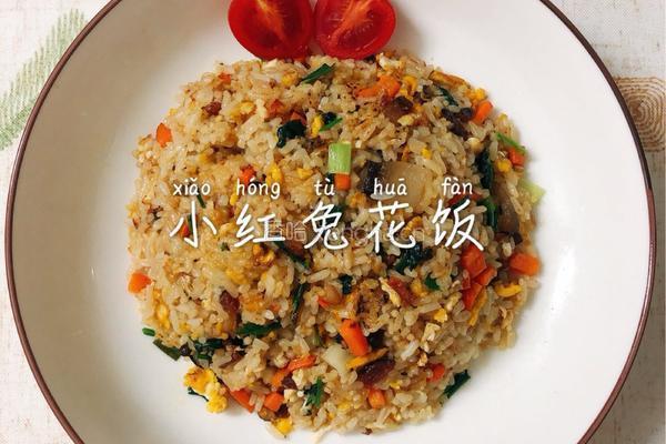 小红兔花饭（蛋炒饭）的做法图解7