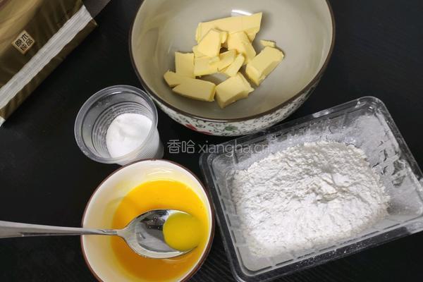 奶香椰蓉塔的做法图解1
