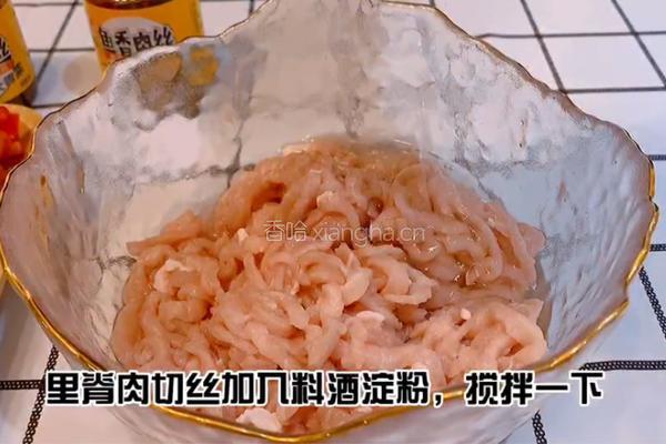 鱼香肉丝的做法图解2
