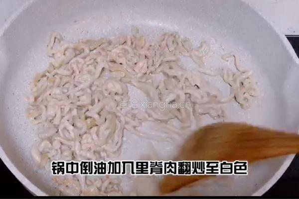 鱼香肉丝的做法图解3