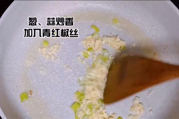 鱼香肉丝的做法图解4