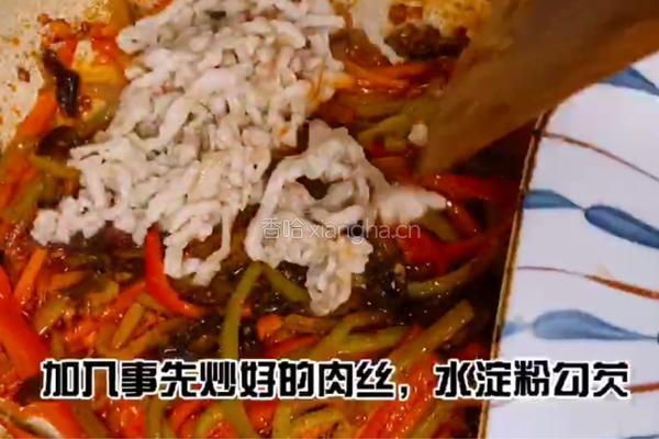 鱼香肉丝的做法图解7