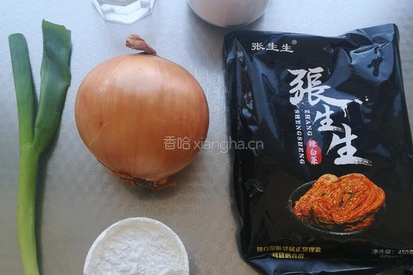 泡菜饼的做法图解1