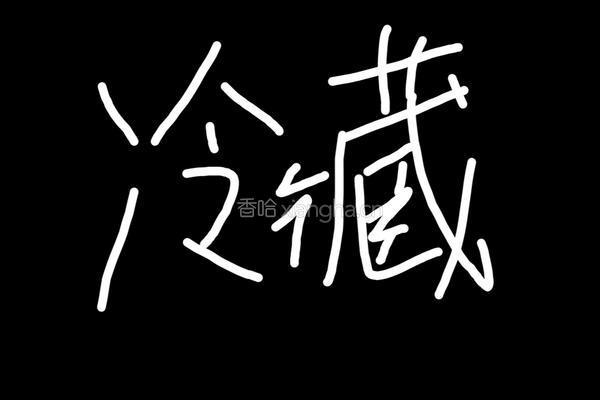 舌尖上的美味杭州点心荷花酥宴请必备的做法图解6