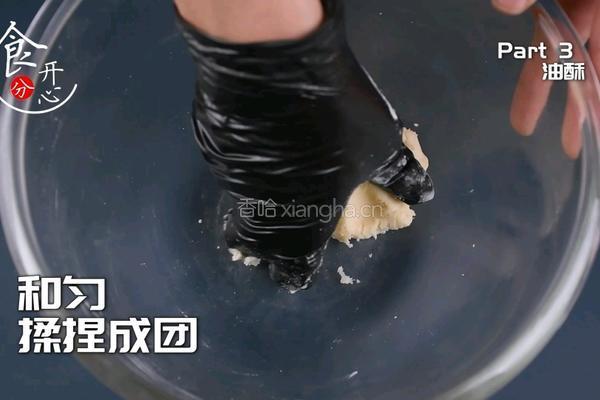 舌尖上的美味杭州点心荷花酥宴请必备的做法图解8