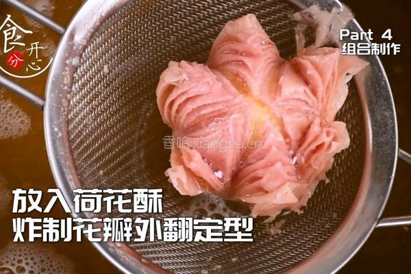 舌尖上的美味杭州点心荷花酥宴请必备的做法图解15
