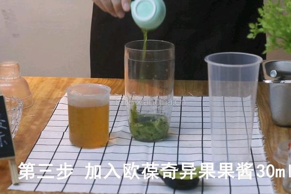 自制水果茶｜超多奇异果的做法图解3