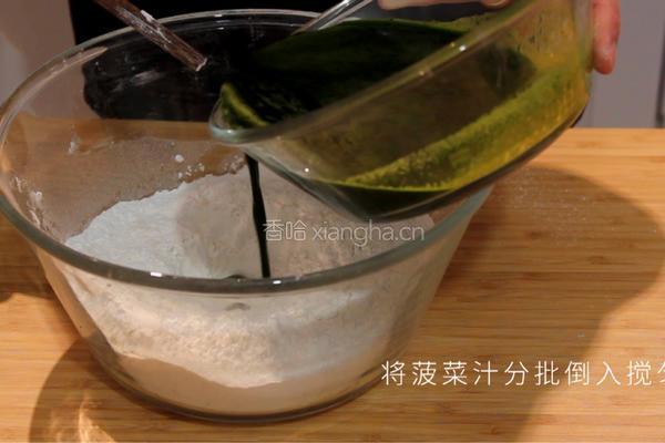 清明吃青团，青团怎么做？的做法图解3