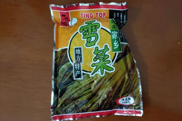 雪菜炒香干的做法图解2