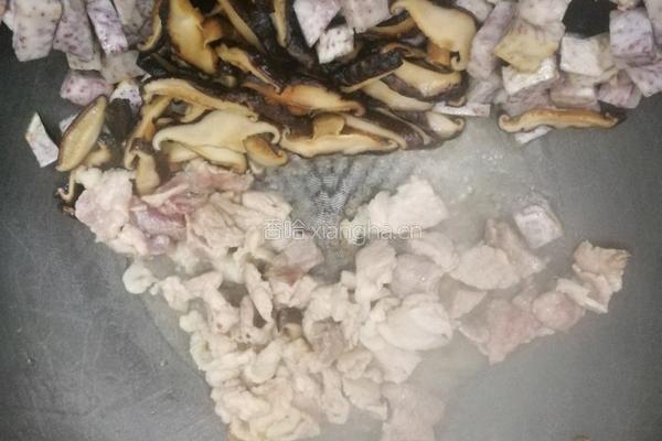 香芋饭的做法图解5