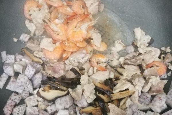 香芋饭的做法图解6
