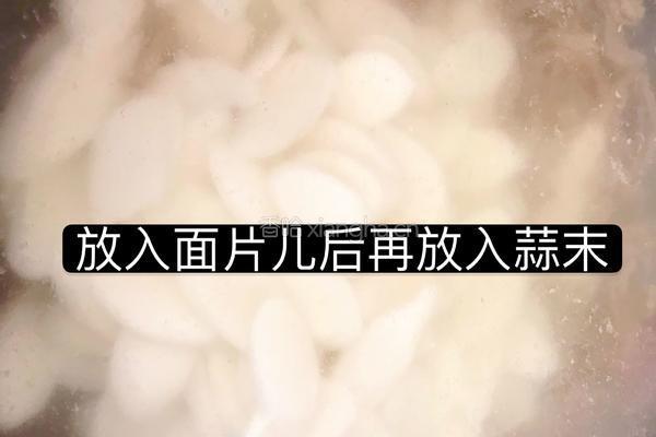 韩式面片儿汤的做法图解7