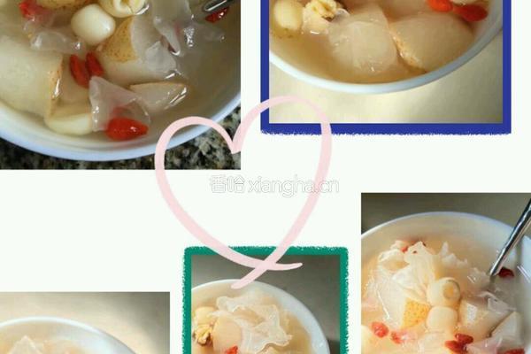 银耳莲子羹的做法图解20