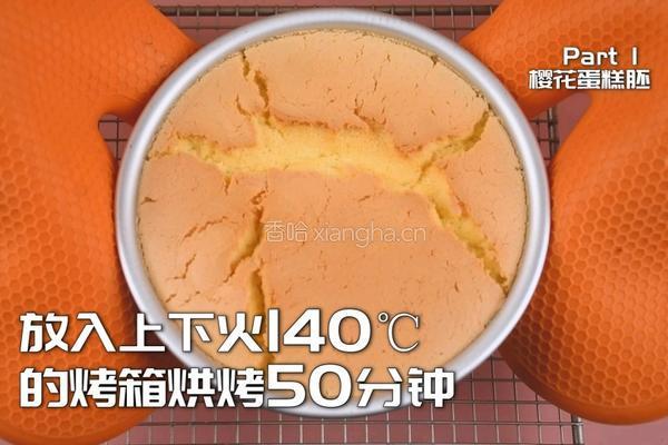 樱花味的爆浆丸子蛋糕秒杀蛋糕店所有甜品的做法图解6