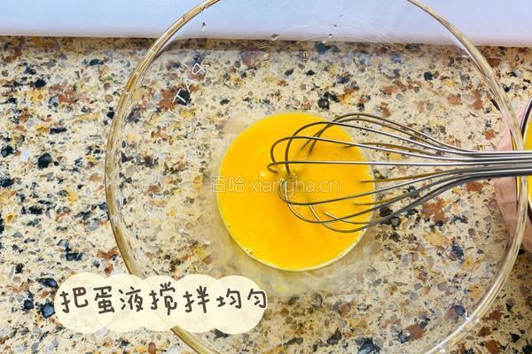 奶香蛋挞（原味蛋挞）的做法图解4