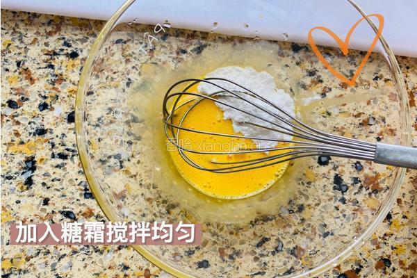 奶香蛋挞（原味蛋挞）的做法图解5
