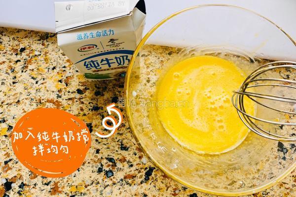 奶香蛋挞（原味蛋挞）的做法图解6