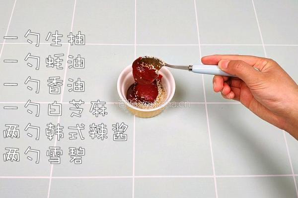 韩式拌饭的做法图解7