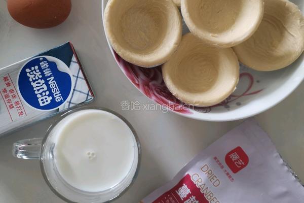 蛋挞的做法图解1