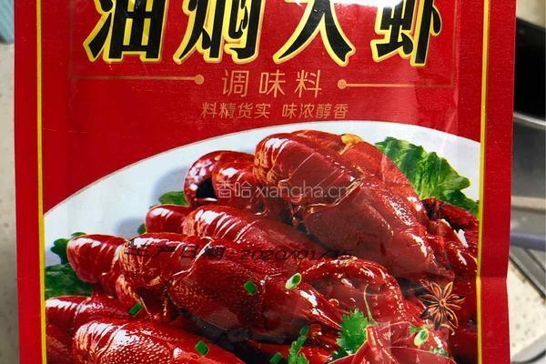 油焖大虾的做法图解3