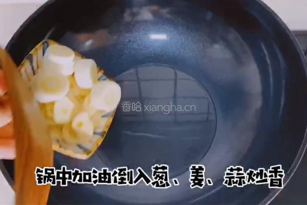麻辣香锅的做法图解3